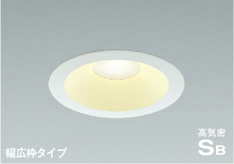 未開封　コイズミ照明　ダウンライトAD7011W27 6台 楽天市場】AD7306W27 調光対応高気密SBダウンライト