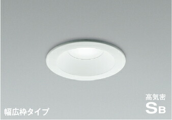 【3個セット】KOIZUMI 照度センサー付LEDダウンライトAD7140W35 LEDダウンライト 防雨型 人感センサ付 高気密SB形 コイズミ