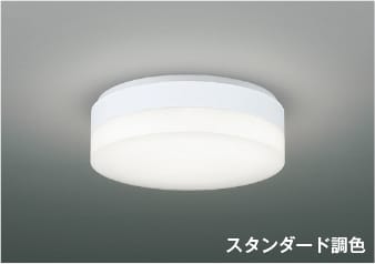 コイズミ照明 LED（昼白色） シーリング 楽天市場】LEDシーリング シーリングライト 照明 天井照明