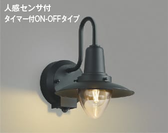 KOIZUMI LED防雨型スポットライト AU 38269 L コイズミ照明 AU38269L コイズミ 屋外用スポットライト LED