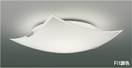 楽天市場】AH48966L [コイズミアウトレットセール]Fit調色シーリング