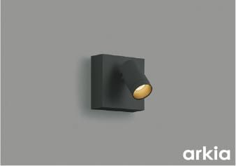 AB53951 調光対応LEDブラケット arkia (60W相当) LED（電球色） コイズミ照明 照明器具