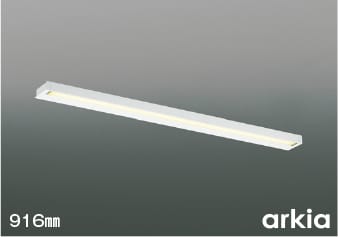 AB55860 スイッチ付LEDキッチンライト 916mmタイプ (FL20W相当) LED（温白色） コイズミ照明 照明器具
