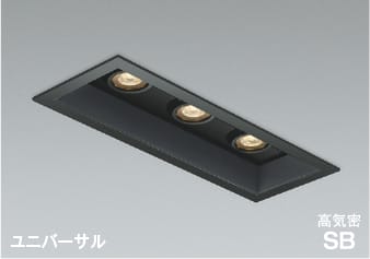 AD1183B27 調光対応LED高気密SBユニバーサルダウンライト バンクライト (75x225) LED（電球色） コイズミ照明 照明器具 16,215円