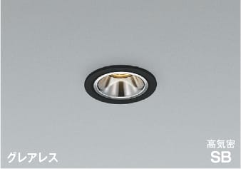 楽天市場】AD1198W35 調光対応LED高気密SBダウンライト グレアレス