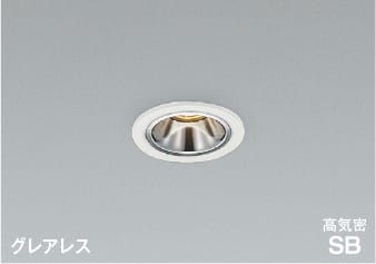 楽天市場】AD1198W35 調光対応LED高気密SBダウンライト グレアレス