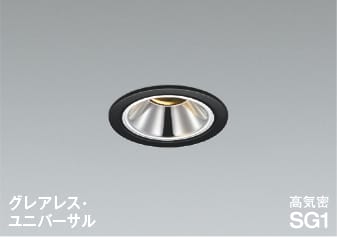 ブルーライトカットの最高限度ともし火・太陽の光スペクトルLED最高限度 ライト・照明器具-ダウンライト-インテリア・寝具・収納