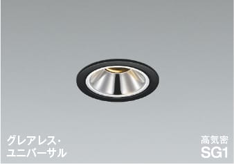 ブルーライトカットの最高限度ともし火・太陽の光スペクトルLED最高限度 インテリア・寝具・収納-天井照明