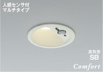 楽天市場】AD1276W27 人感センサ付LED高気密SBダウンライト (φ100