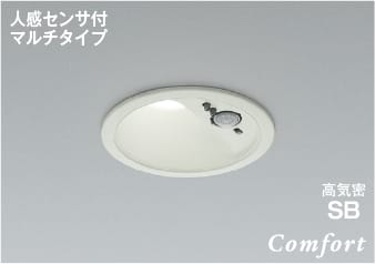 ブルーライトカットの最高限度ともし火・太陽の光スペクトルLED最高限度 ライト・照明器具-ダウンライト