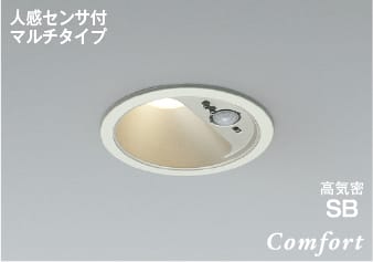 AD1277W27 人感センサ付LED高気密SBダウンライト (φ100・60W相当) LED（電球色） コイズミ照明 照明器具｜照明販売　あかりやさん