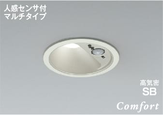 AD1278W50 人感センサ付LED高気密SBダウンライト (φ100・100W相当) LED（昼白色） コイズミ照明 照明器具