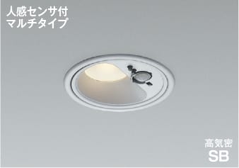 AD1285S27 人感センサ付LED高気密SBダウンライト 準耐火構造対応 (φ100・60W相当) LED（電球色） コイズミ照明 照明器具
