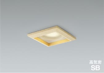 AD1325N35 ランプタイプLED高気密SBダウンライト 準耐火構造対応 (□100・100W相当) LED（温白色） コイズミ照明 照明器具