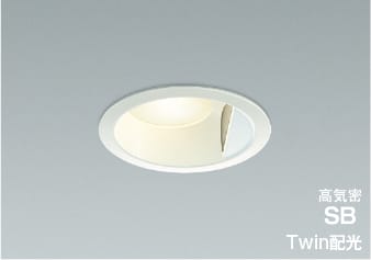 楽天市場】AD52723 調光LED高気密SBダウンライト Twin配光 (φ100・60W