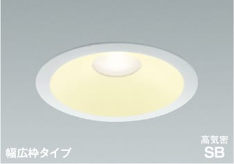 楽天市場】AD7307W50 調光対応LED高気密SBダウンライト （リニューアル