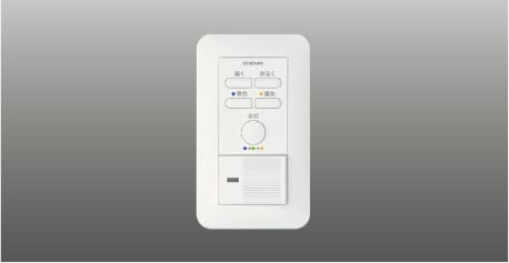 楽天市場】AE36745E ライトコントローラ コイズミ照明 照明器具