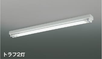 AH51622 LEDベースライト LED（昼白色） コイズミ照明 照明器具