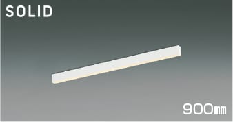 AH55181 調光対応LEDベースライト (900mm) LED（電球色） コイズミ照明 照明器具