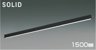 AH55188 調光対応LEDベースライト (1500mm) LED（昼白色） コイズミ照明 照明器具