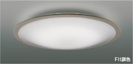 AH55649 Fit調色LEDシーリング (～6畳) LED（電球色＋昼光色） コイズミ照明 照明器具