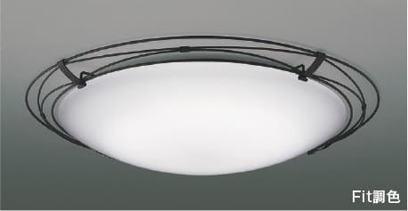 AH55682 Fit調色LEDシーリング (～12畳) LED（電球色＋昼光色） コイズミ照明 照明器具