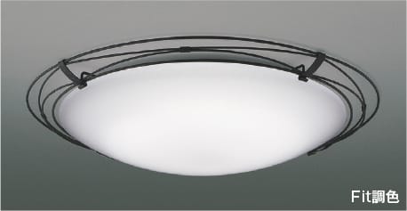 AH55685 Fit調色LEDシーリング (～6畳) LED（電球色＋昼光色） コイズミ照明 照明器具