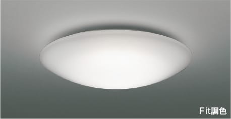 AH55701 Fit調色LEDシーリング (～6畳) LED（電球色＋昼光色） コイズミ照明 照明器具 10,626円