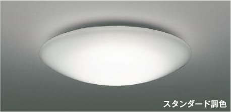 楽天市場】AH52285 薄型LED小型シーリング (60W相当) LED（電球色