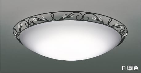 シーリングライト ～12畳 LED一体型 スタンダード調色 AH42633L コイズミ照明 LEDシーリングライト 調光・調色タイプ AH42633L