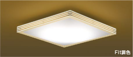 AH56173 Fit調色LED和風シーリング (～6畳) LED（電球色＋昼光色） コイズミ照明 照明器具