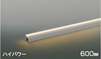 AL55615 調光対応LED間接照明 中角［ハイパワー］600mm LED（電球色） コイズミ照明 照明器具