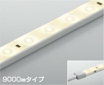 AL93203 調光対応LEDテープライト (9000mm)屋内屋外兼用※要別売専用電源 LED（温白色） コイズミ照明 照明器具