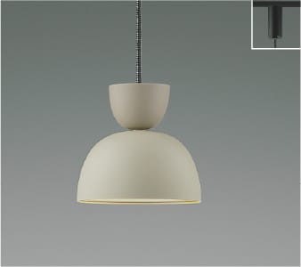 AP54174 LEDペンダント (プラグ)・レール専用 LED（電球色） コイズミ照明 照明器具