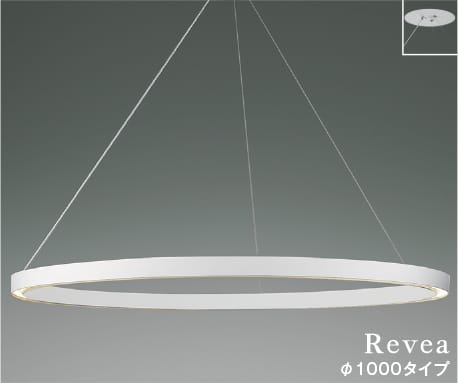 AP54254 調光対応LEDペンダント 埋込取付 (φ1000タイプ) LED（温白色） コイズミ照明 照明器具