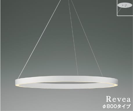 AP54265 調光対応LEDペンダント 埋込取付 (φ800タイプ) LED（電球色） コイズミ照明 照明器具