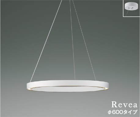 AP54275 調光対応LEDペンダント (φ600タイプ) LED（温白色） コイズミ照明 照明器具