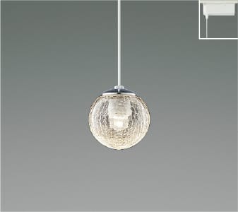 AP54958 調光対応LEDペンダント (プラグ)・レール専用 LED（温白色） コイズミ照明 照明器具