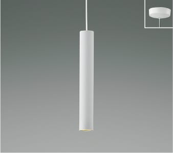 AP55519 LEDペンダント (天井直付) LED（電球色） コイズミ照明 照明器具