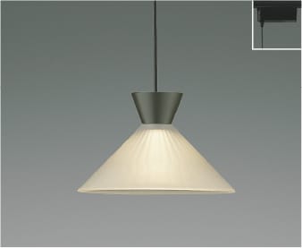 AP55539 LEDペンダント (プラグ)・レール専用 LED（温白色） コイズミ照明 照明器具