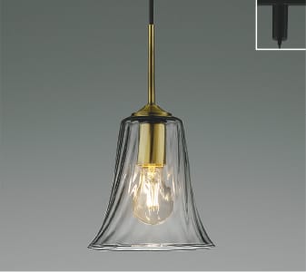 AP55545 LEDペンダント (プラグ)・レール専用 LED（電球色） コイズミ照明 照明器具