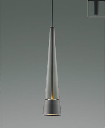 AP57287 LEDペンダント camaieu(プラグ)・レール専用 LED（電球色） コイズミ照明 照明器具