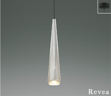 AP57294 調光対応LEDペンダント Revea(天井直付) LED（電球色） コイズミ照明 照明器具