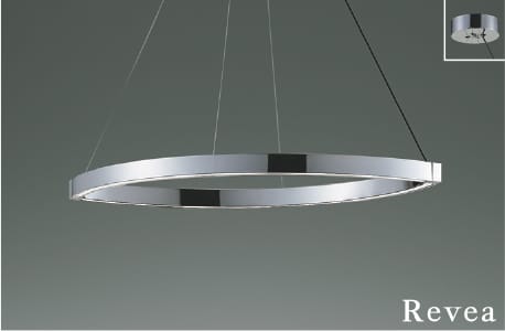AP57398 調光対応LEDペンダント Revea (100Wx2灯相当) LED（昼白色） コイズミ照明 照明器具