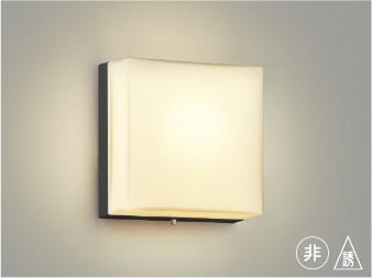 AR52842 LED階段通路LED非常・誘導灯 (60W相当) LED（電球色） コイズミ照明 照明器具