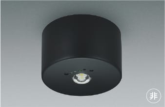AR52854 住宅用 直付型 LED非常灯 LED（昼白色） コイズミ照明 照明器具 15,015円