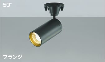 楽天市場】AS47414L LEDスポットライト (プラグ)・レール専用 (60W相当