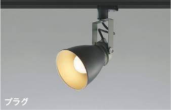 楽天市場】AS43965L 調光対応コンパクトLEDスポットライト (プラグ