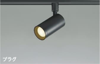 コイズミ照明 LEDスポットライト4つセット コイズミ照明 LED一体型スポットライト 4つセット