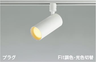 楽天市場】AH52278 薄型調光対応LED小型シーリング (100W相当) LED